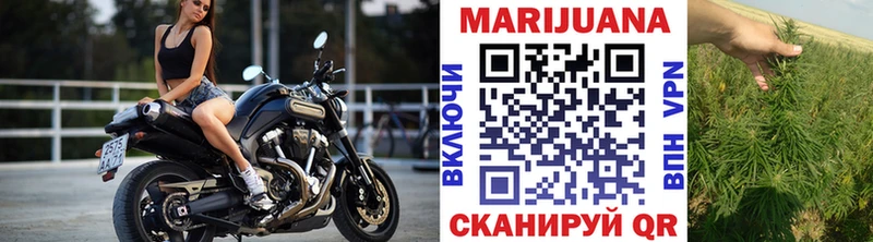 Купить наркотик Тотьма Амфетамин  Меф  Гашиш  APVP  Конопля  Cocaine 