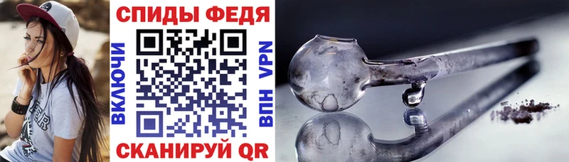где найти наркотики Тотьма АМФЕТАМИН VHQ
