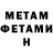 Кетамин VHQ Andreas Hoch