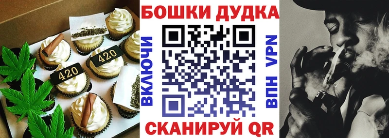 Canna-Cookies марихуана  Тотьма 