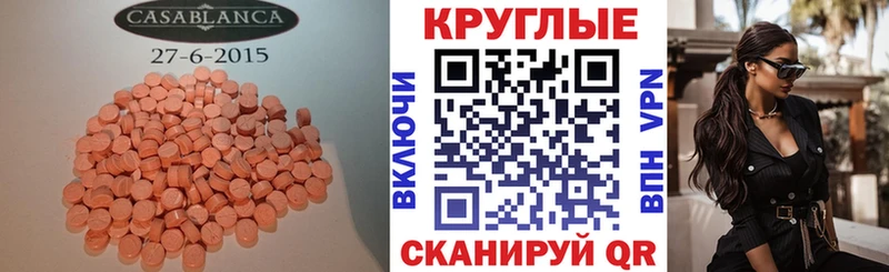 Ecstasy Punisher  Тотьма 