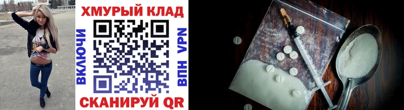 darknet клад  Тотьма  ГЕРОИН Heroin 