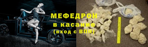 молекула духа Магас