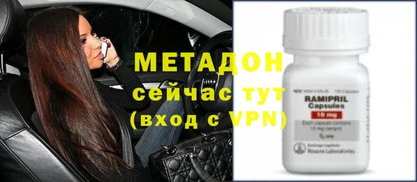 молекула духа Магас