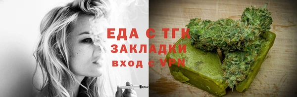 спайс Магадан
