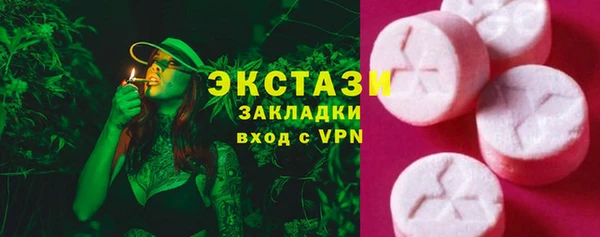 герыч Лиски