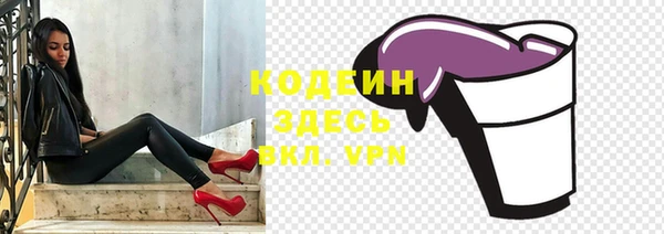 молекула духа Магас