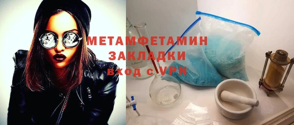 спайс Магадан