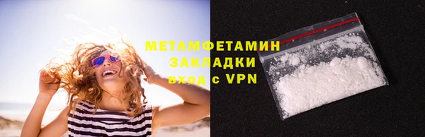 молекула духа Магас