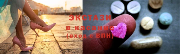 спайс Магадан