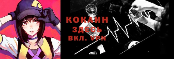 кокаин Майский
