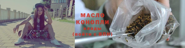 спайс Магадан