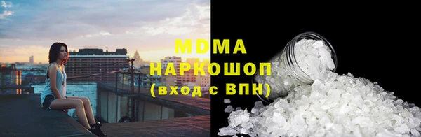 спайс Магадан