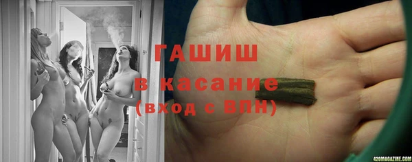 молекула духа Магас