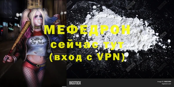 герыч Лиски