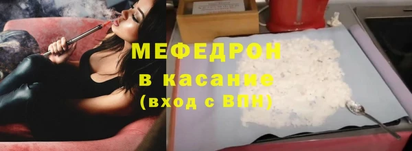 спайс Магадан