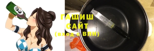 молекула духа Магас