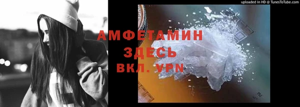 спайс Магадан