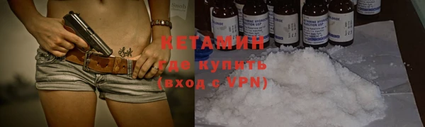 спайс Магадан