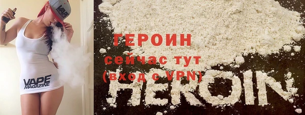 молекула духа Магас