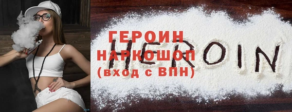 кокаин Майский