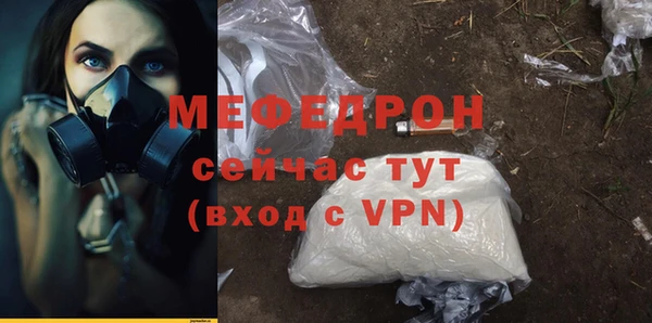 круглые Лихославль
