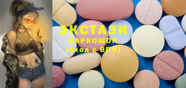 молекула духа Магас