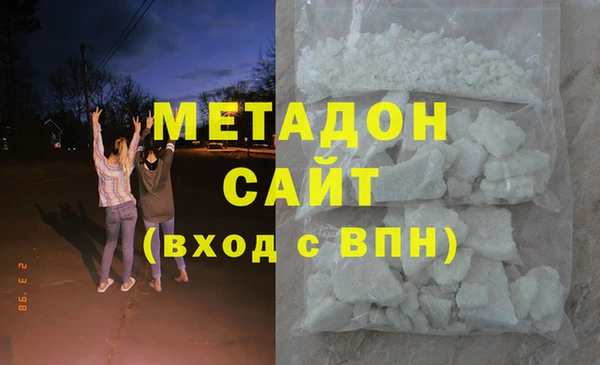 спайс Магадан