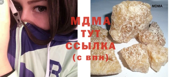 молекула духа Магас