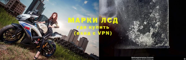 спайс Магадан