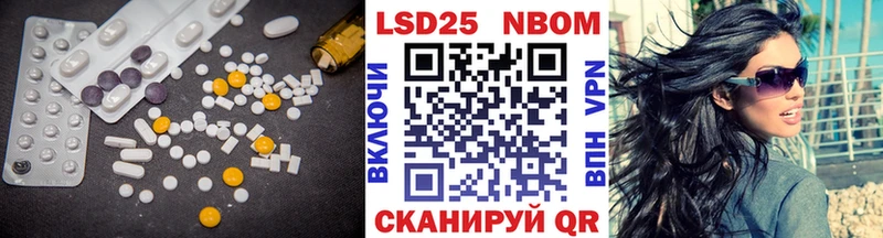 LSD-25 экстази ecstasy  Тотьма 