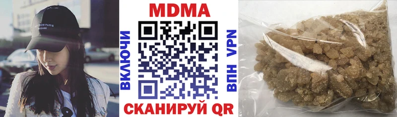 MDMA VHQ  Тотьма 