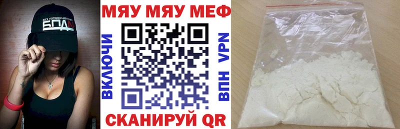 OMG рабочий сайт  Тотьма  Меф 4 MMC  магазин  наркотиков 