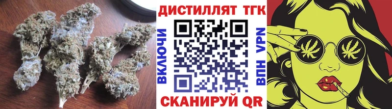 ТГК Wax  Тотьма 