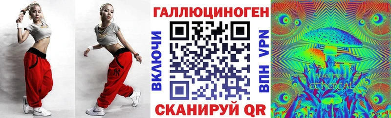 Псилоцибиновые грибы мухоморы  Тотьма 